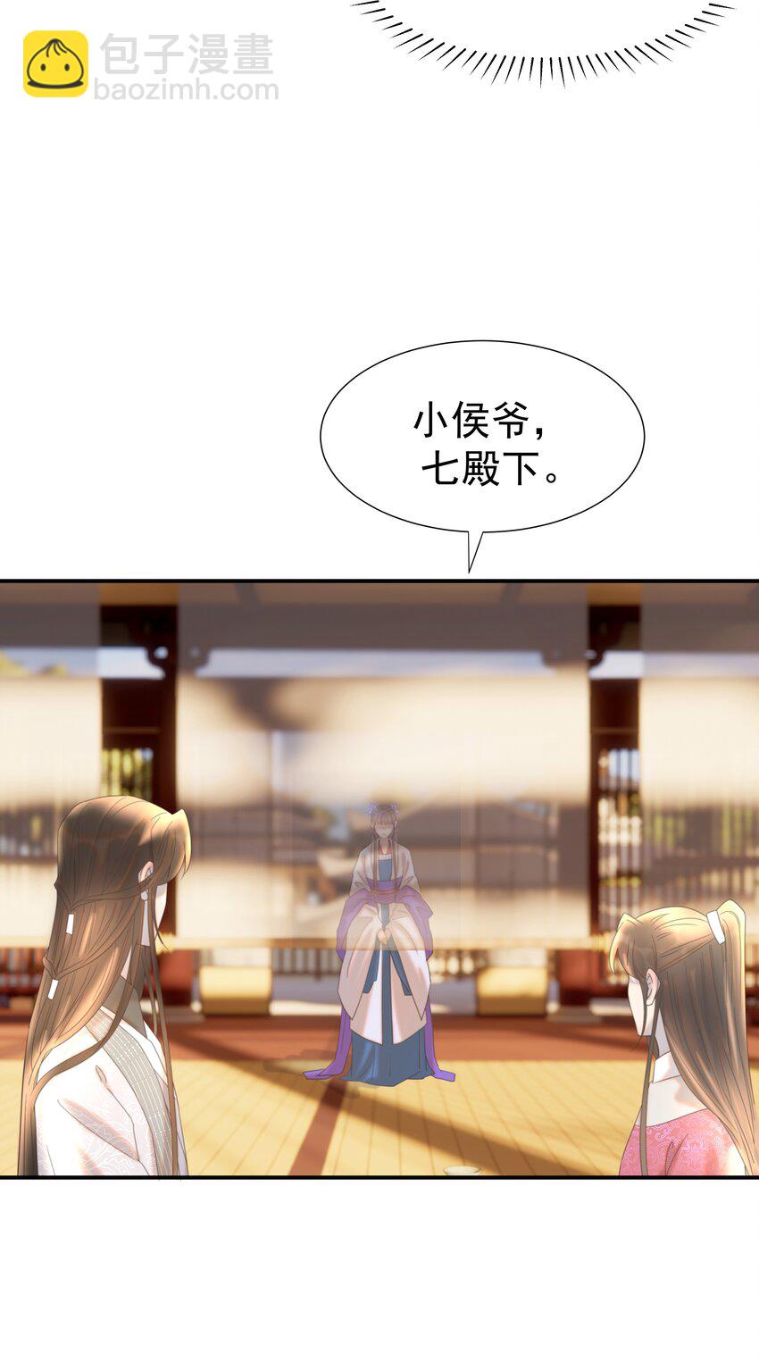 063 她们的身份-第67话