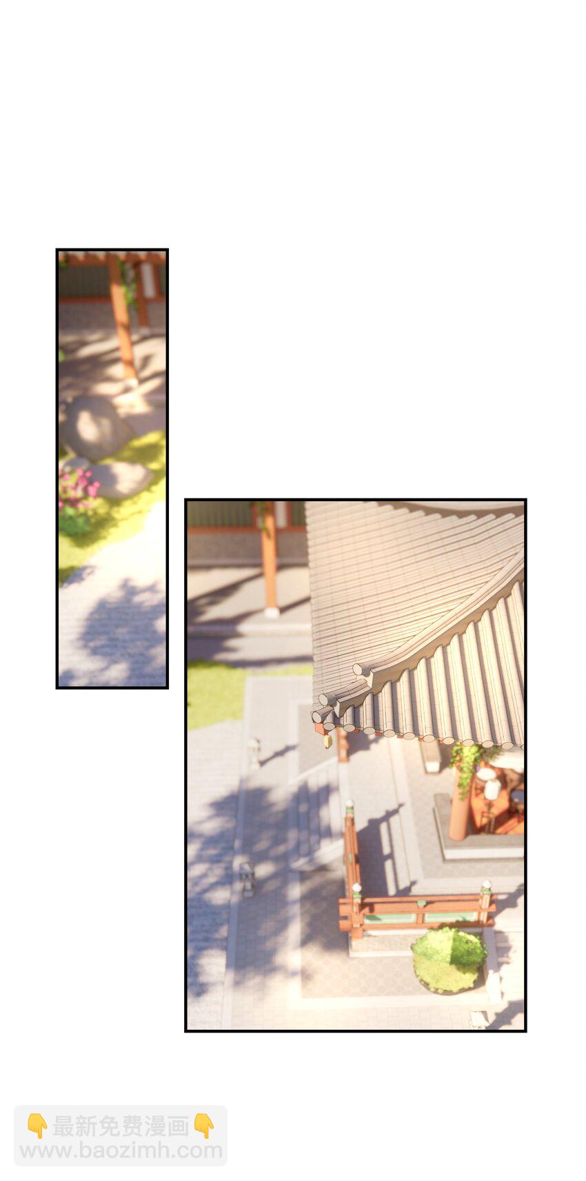 065 还要帮宿主谈恋爱？-第69话