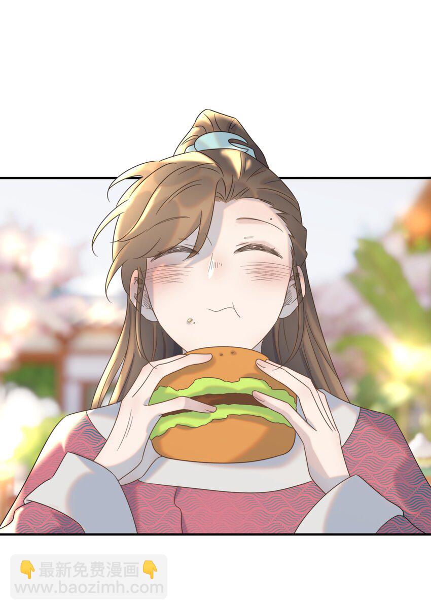 065 还要帮宿主谈恋爱？-第69话