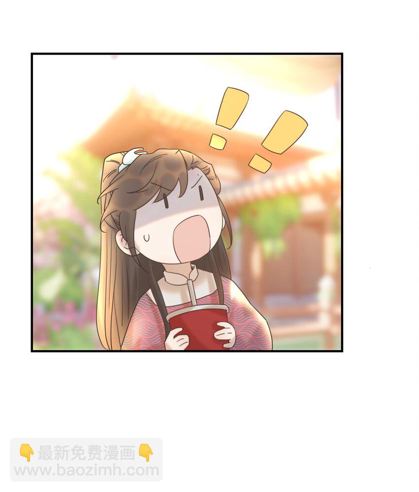 065 还要帮宿主谈恋爱？-第69话