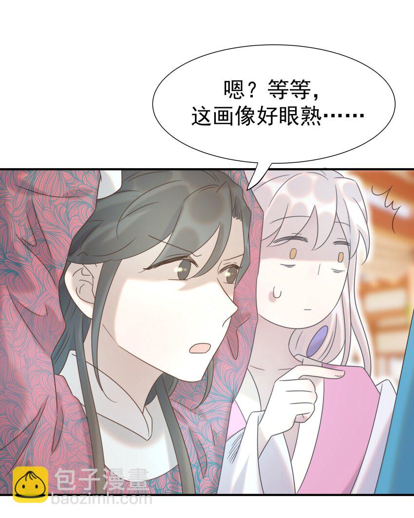 好像拿错了女主剧本 - 065 还要帮宿主谈恋爱？ - 5