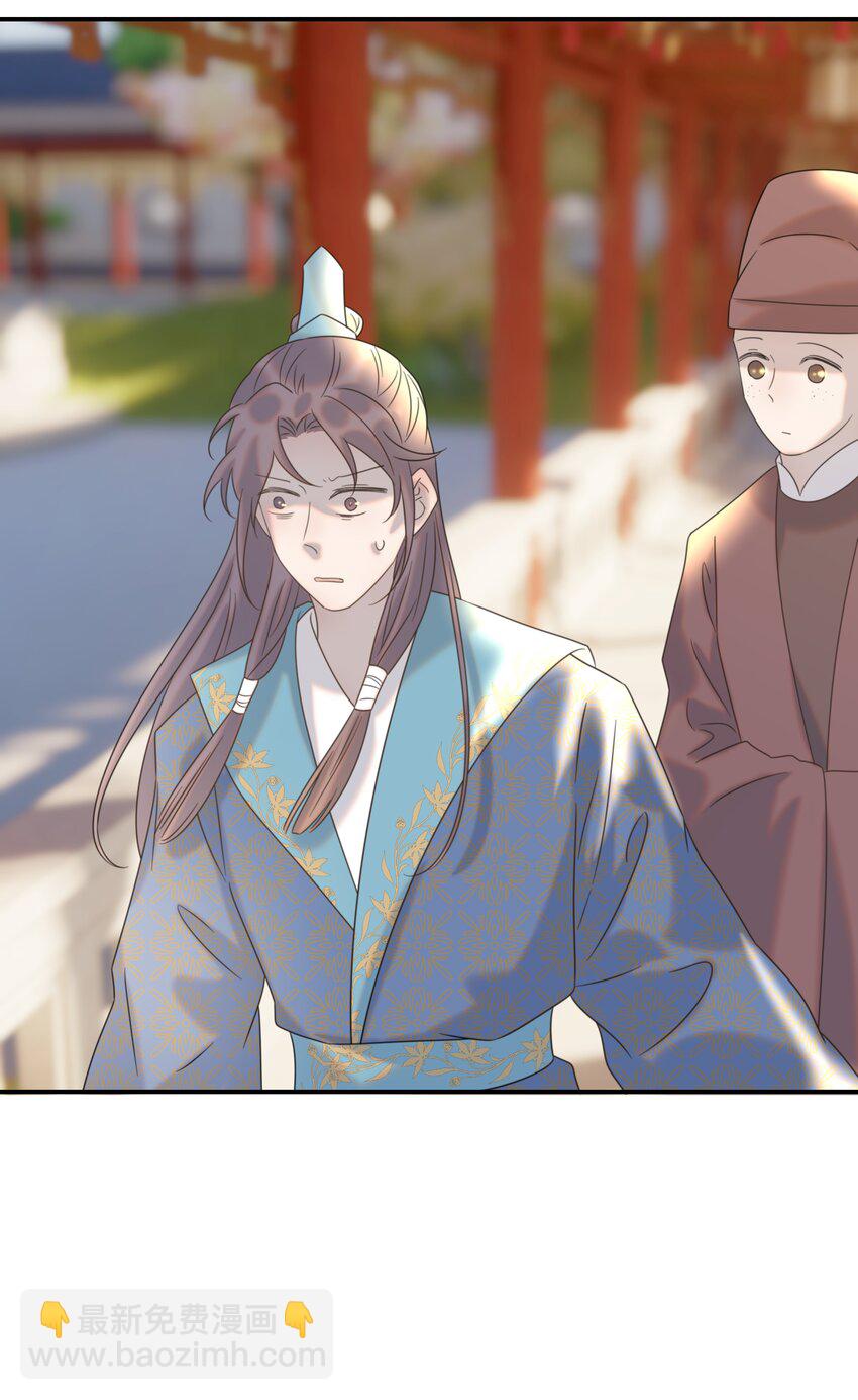 065 还要帮宿主谈恋爱？-第69话