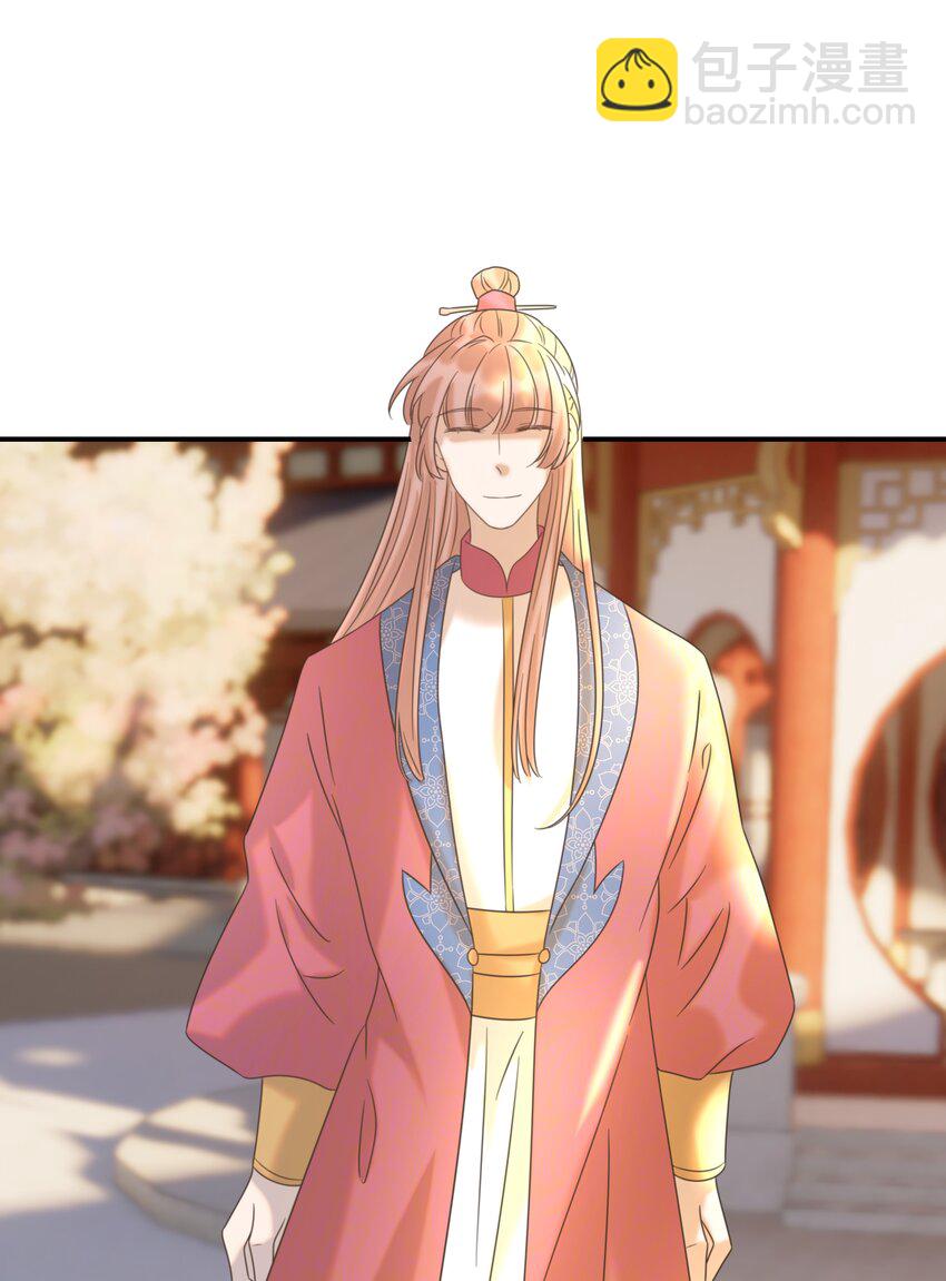 065 还要帮宿主谈恋爱？-第69话