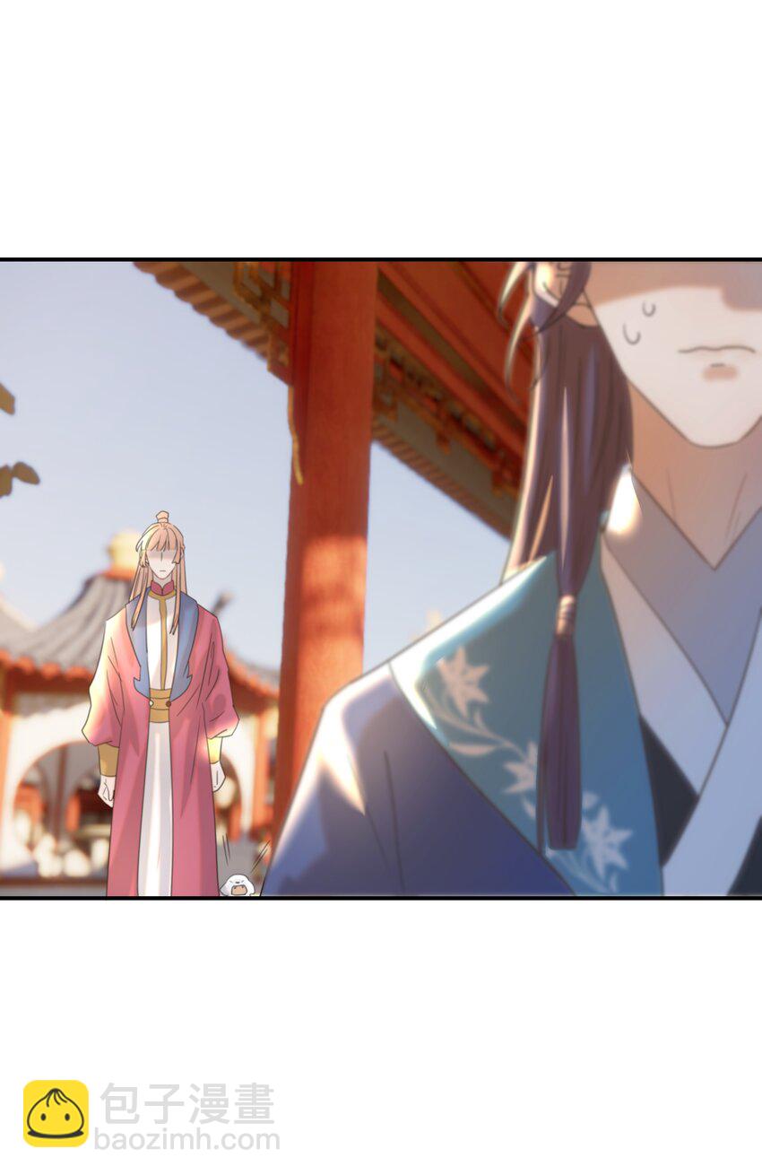 065 还要帮宿主谈恋爱？-第69话