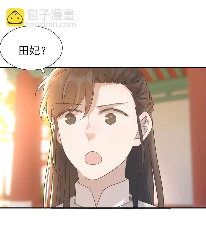 067 那不是你的错-第71话