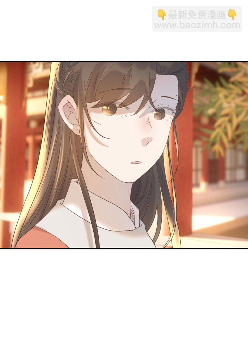 067 那不是你的错-第71话