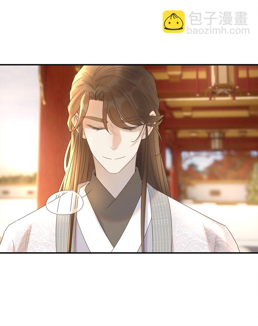 067 那不是你的错-第71话