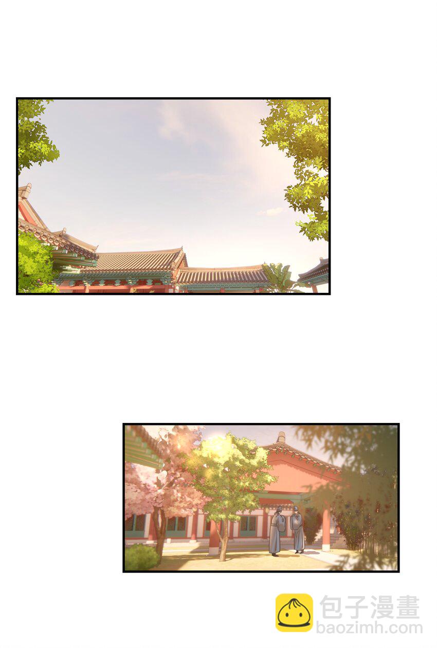 067 那不是你的错-第71话