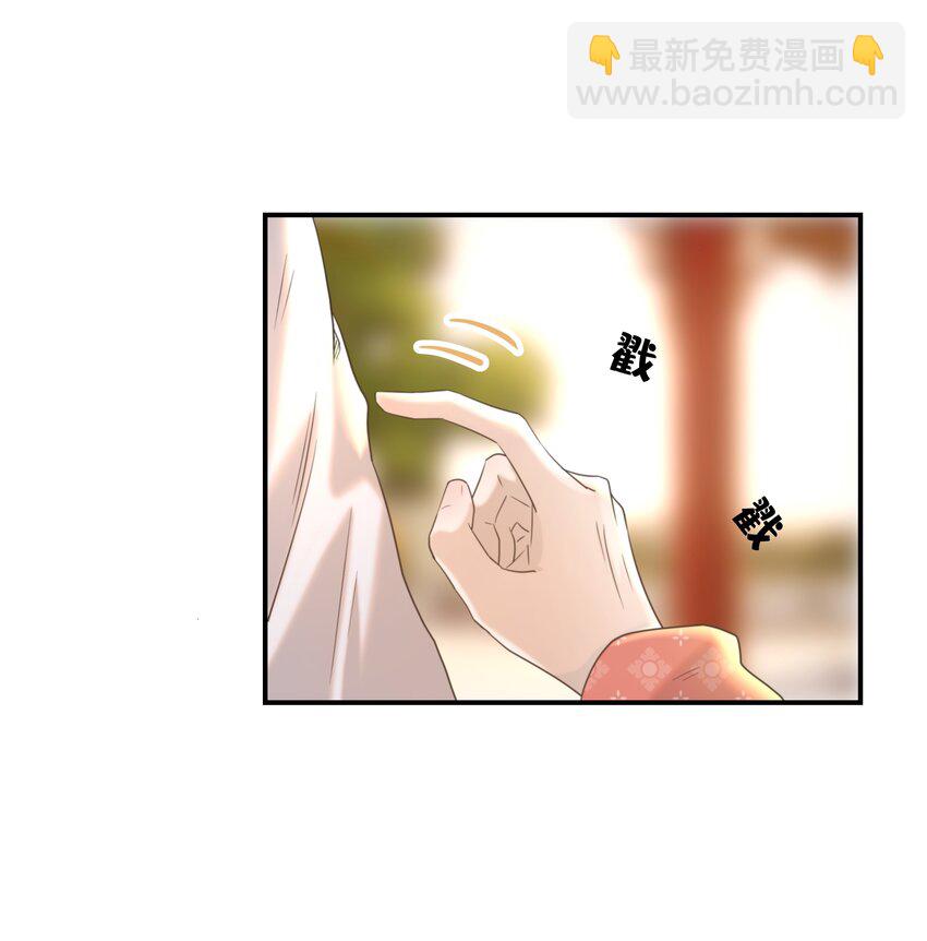 067 那不是你的错-第71话