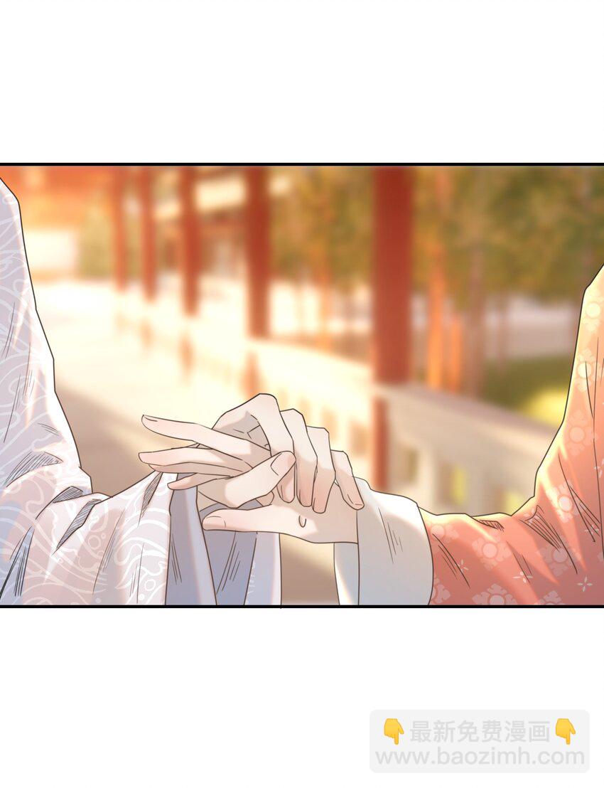 067 那不是你的错-第71话