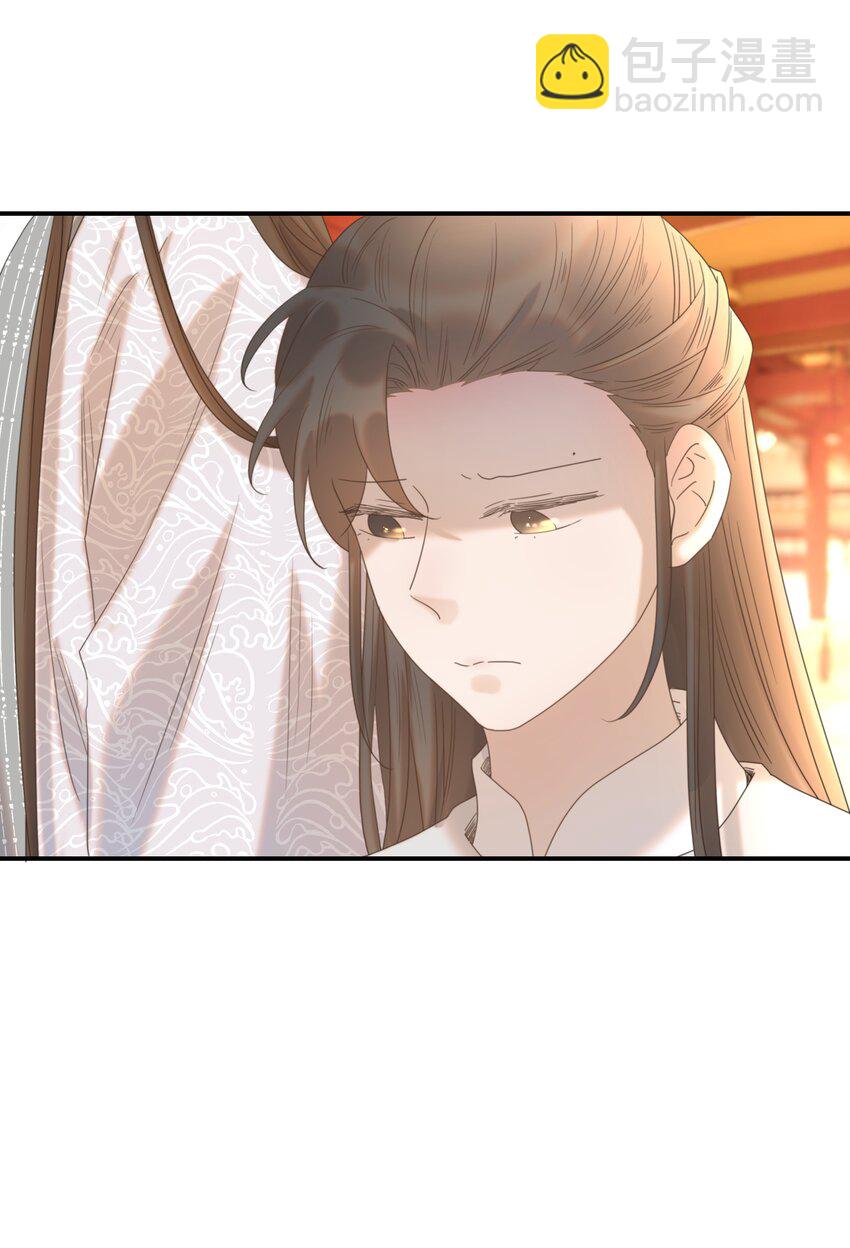 067 那不是你的错-第71话