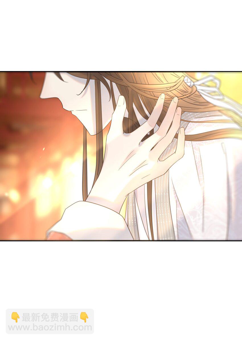 067 那不是你的错-第71话