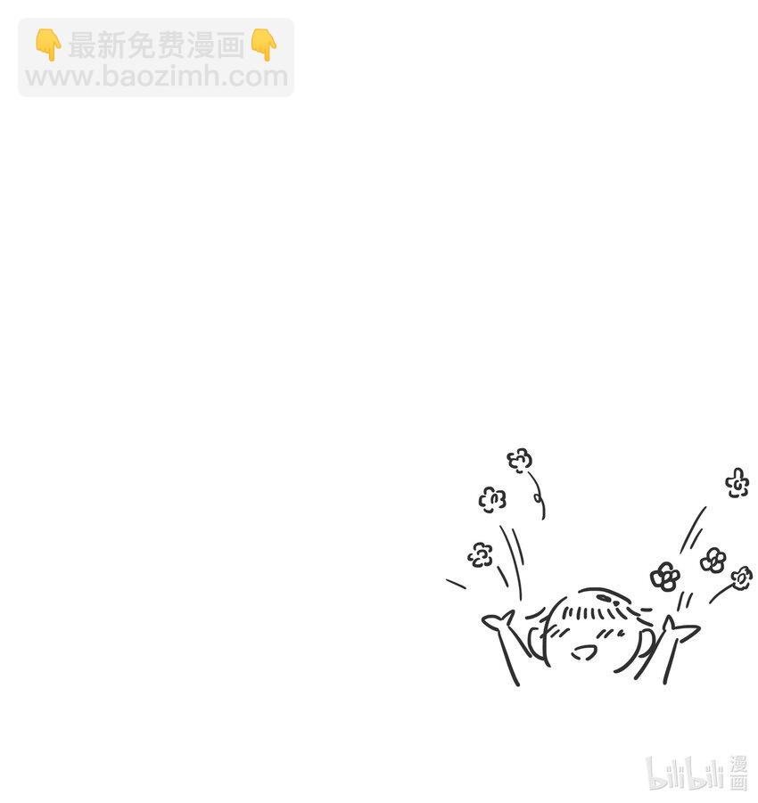 067 那不是你的错-第71话