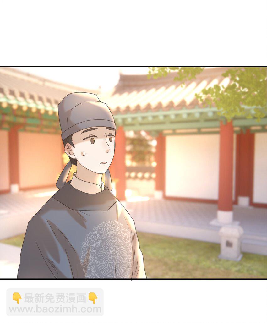 067 那不是你的错-第71话