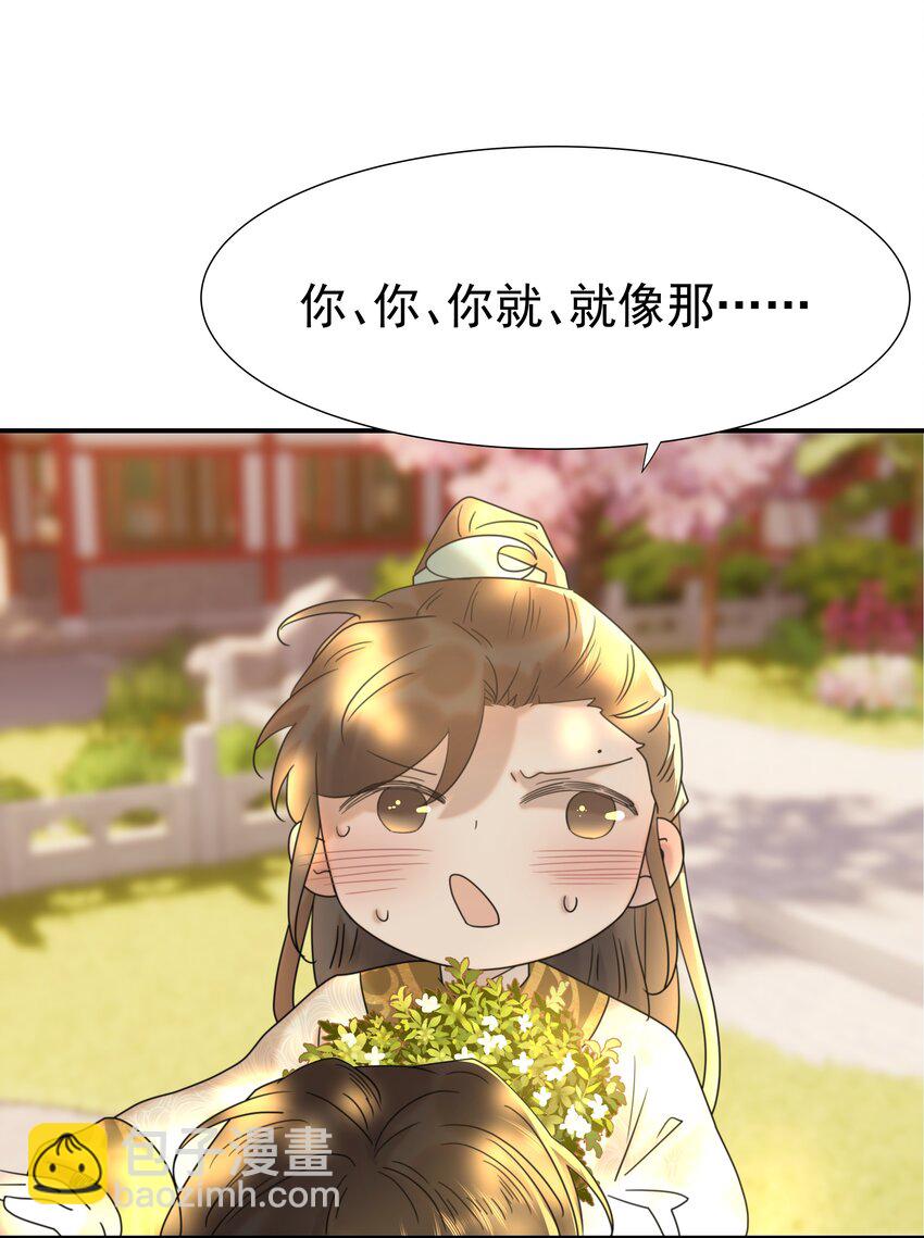 069 借尸还魂的谣言-第73话