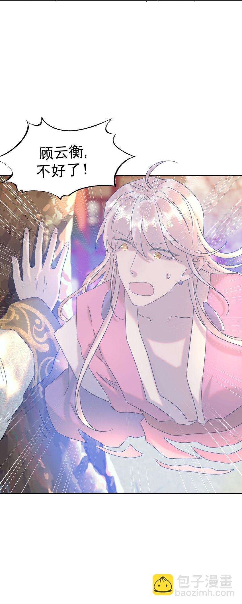 069 借尸还魂的谣言-第73话