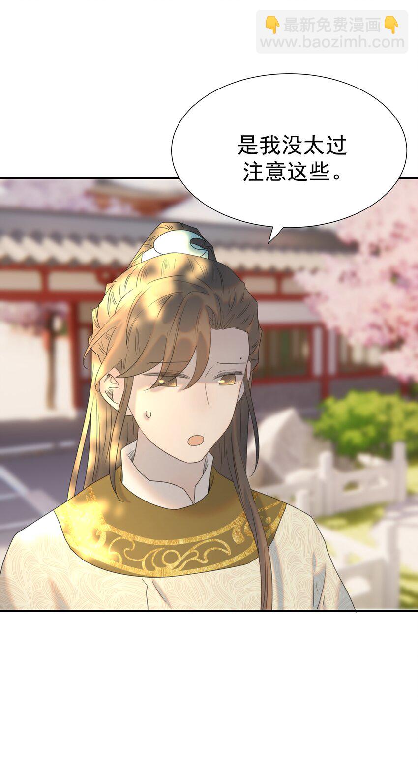 069 借尸还魂的谣言-第73话