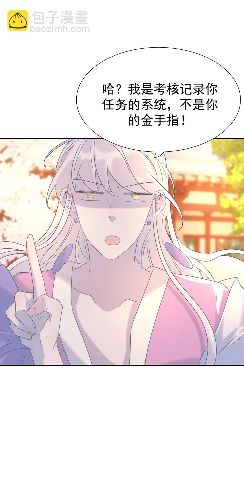 069 借尸还魂的谣言-第73话