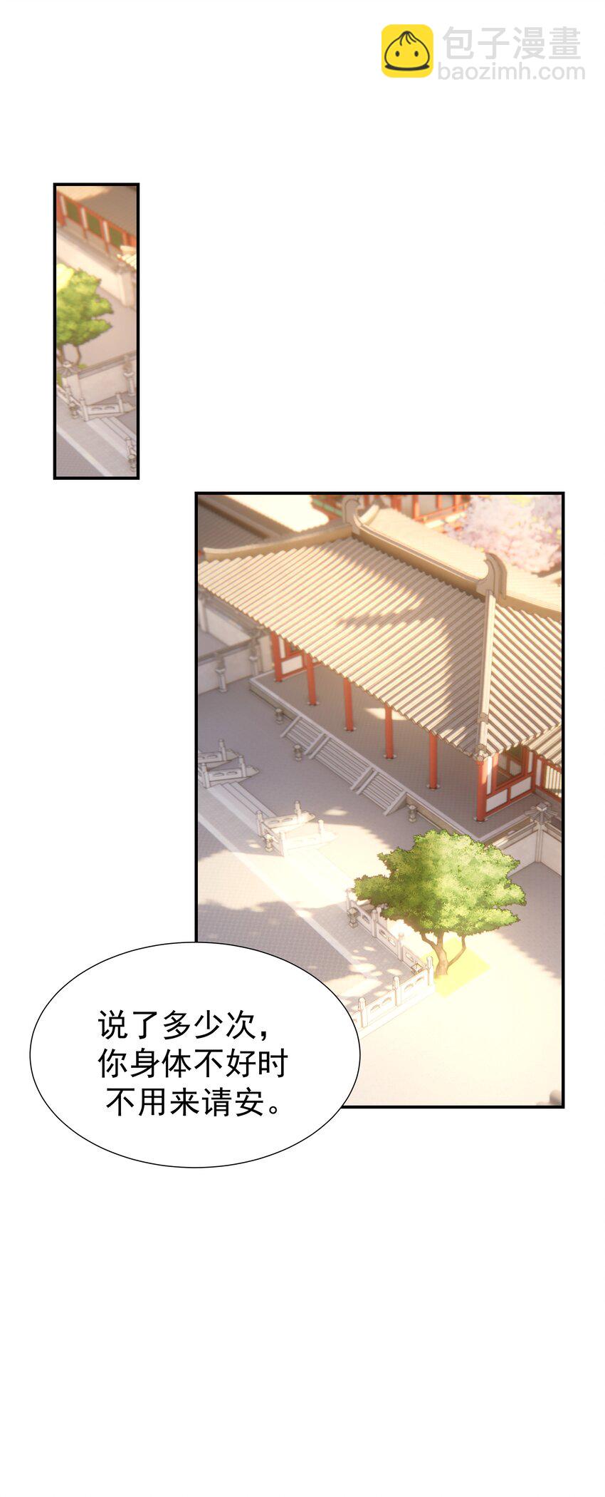 069 借尸还魂的谣言-第73话