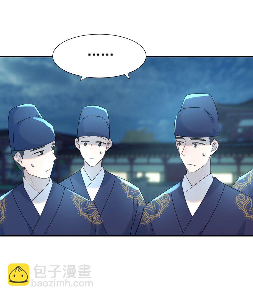 071 铁证如山-第75话