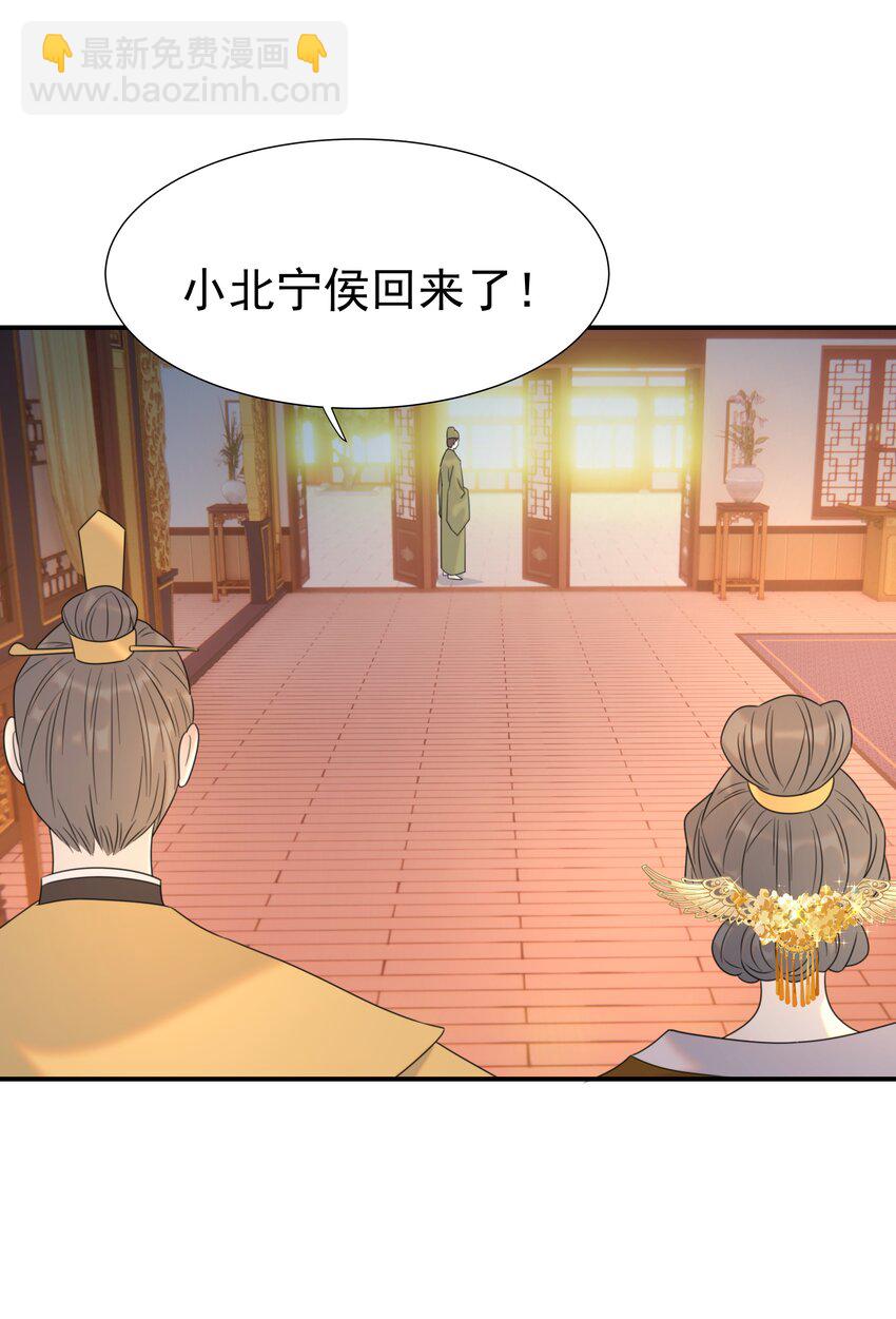 071 铁证如山-第75话