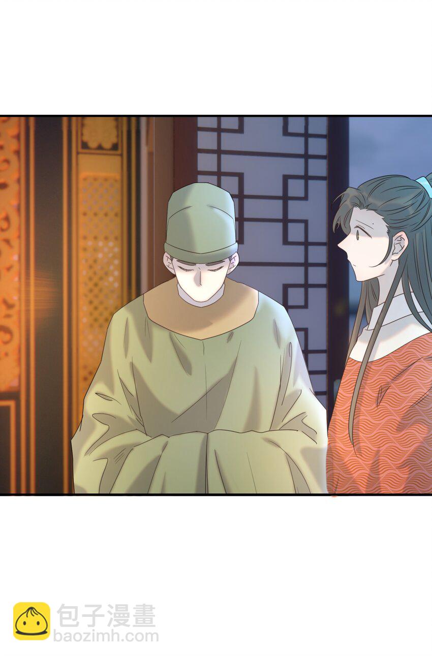 071 铁证如山-第75话