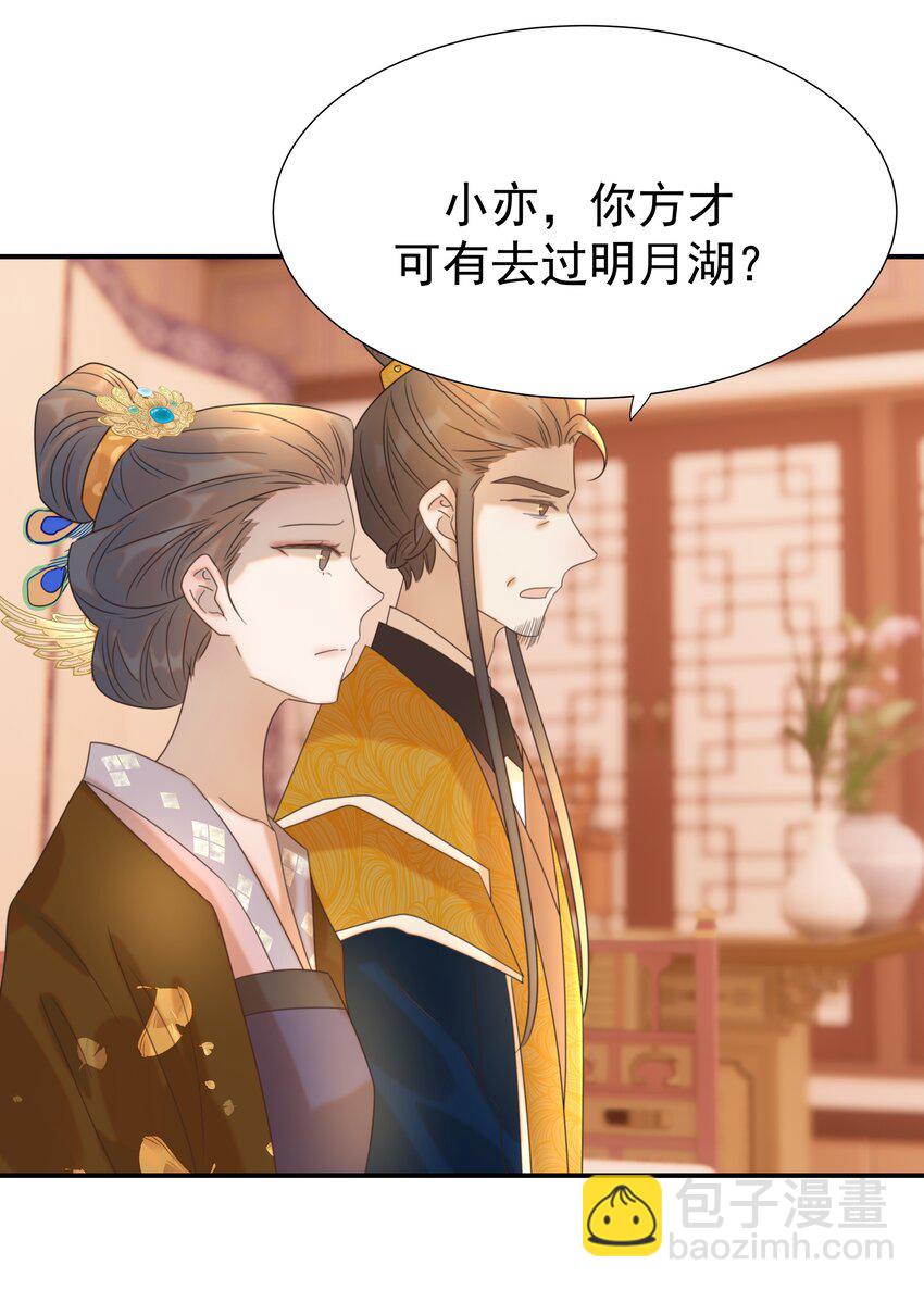 071 铁证如山-第75话