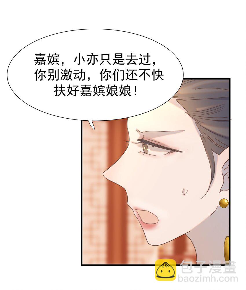 071 铁证如山-第75话