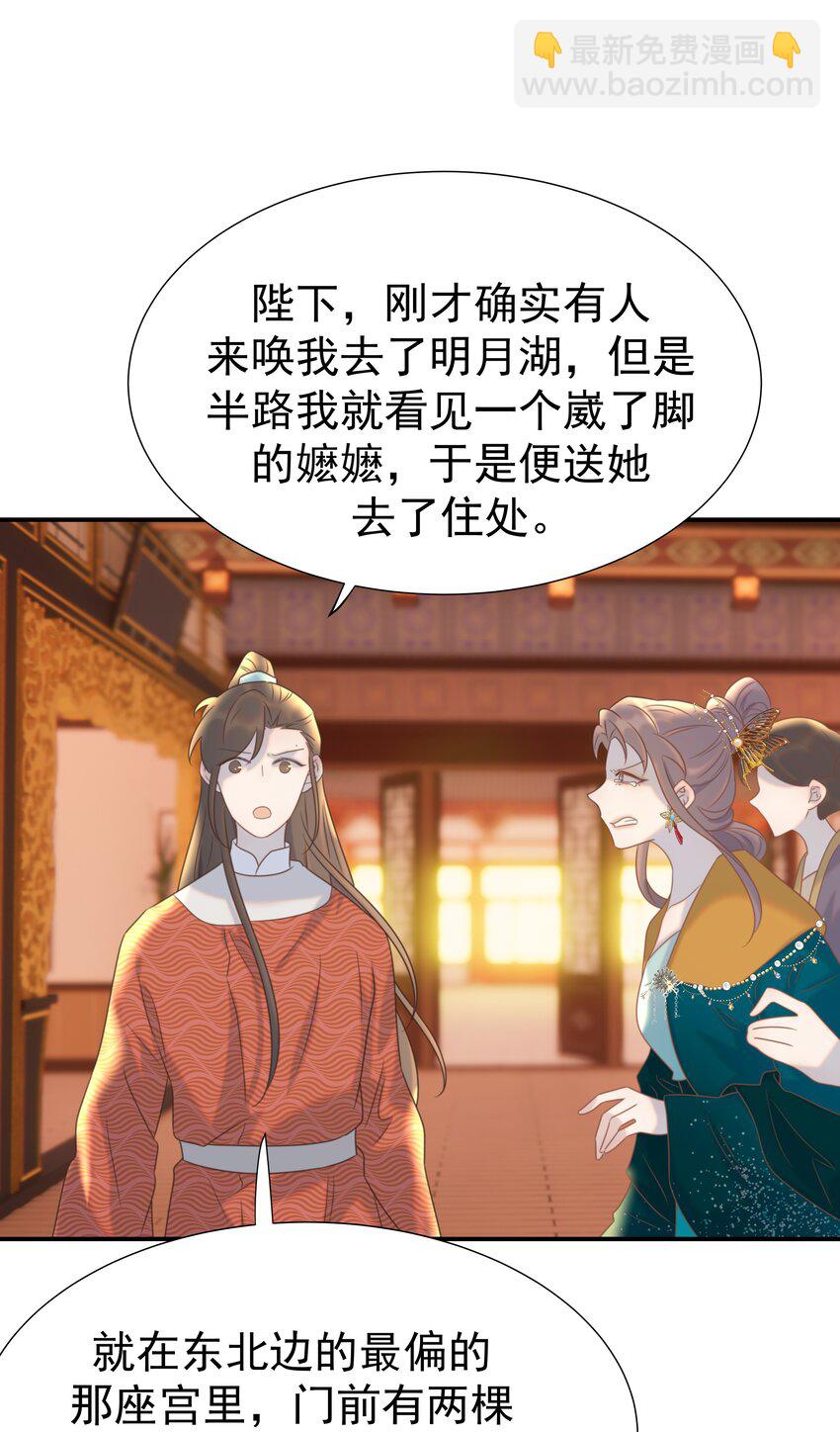 071 铁证如山-第75话