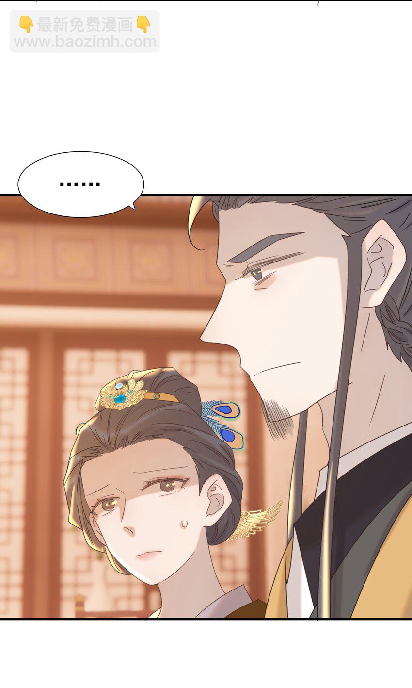 071 铁证如山-第75话