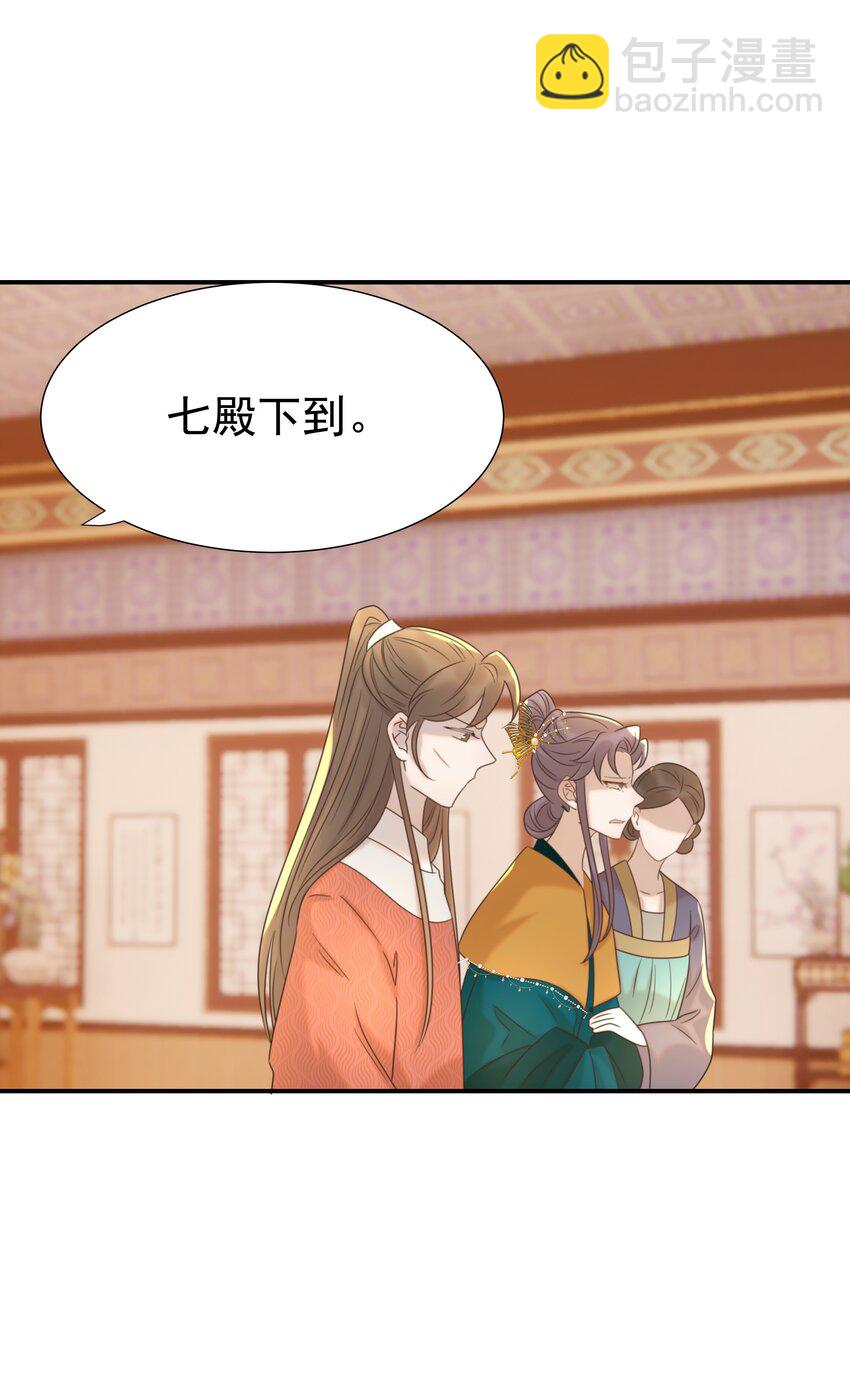 071 铁证如山-第75话