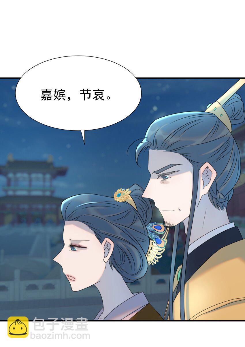 071 铁证如山-第75话