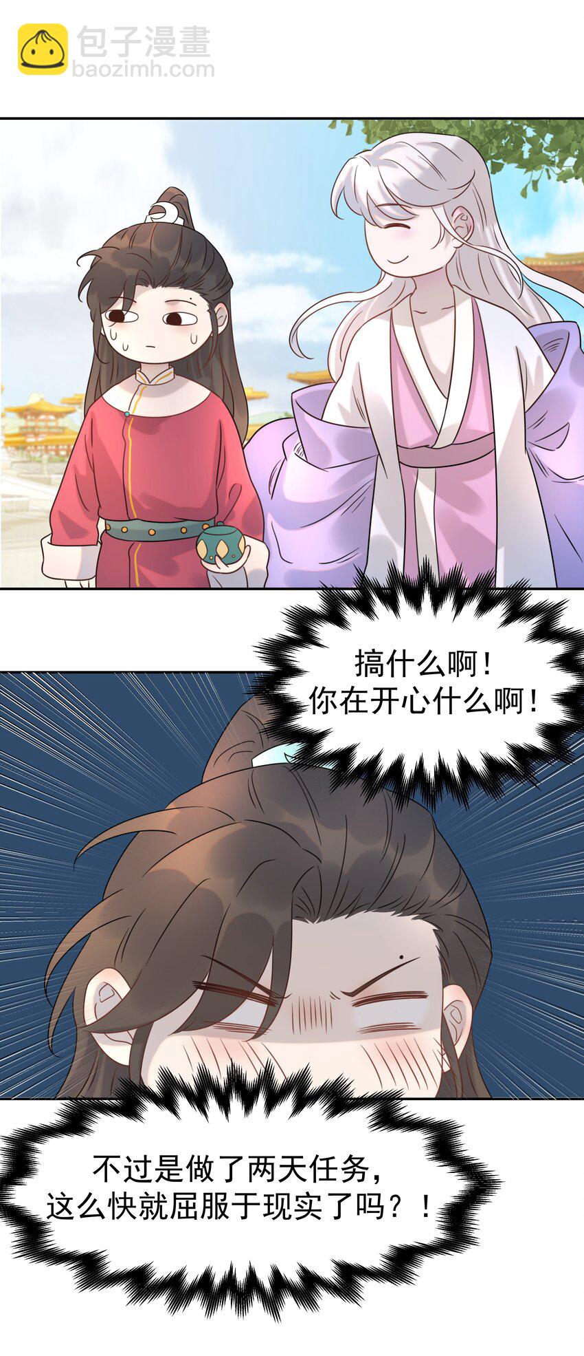 08 暗潮汹涌-第9话