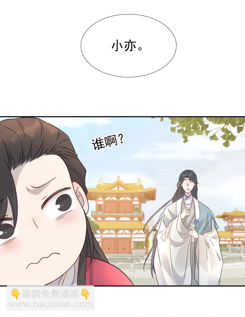 08 暗潮汹涌-第9话