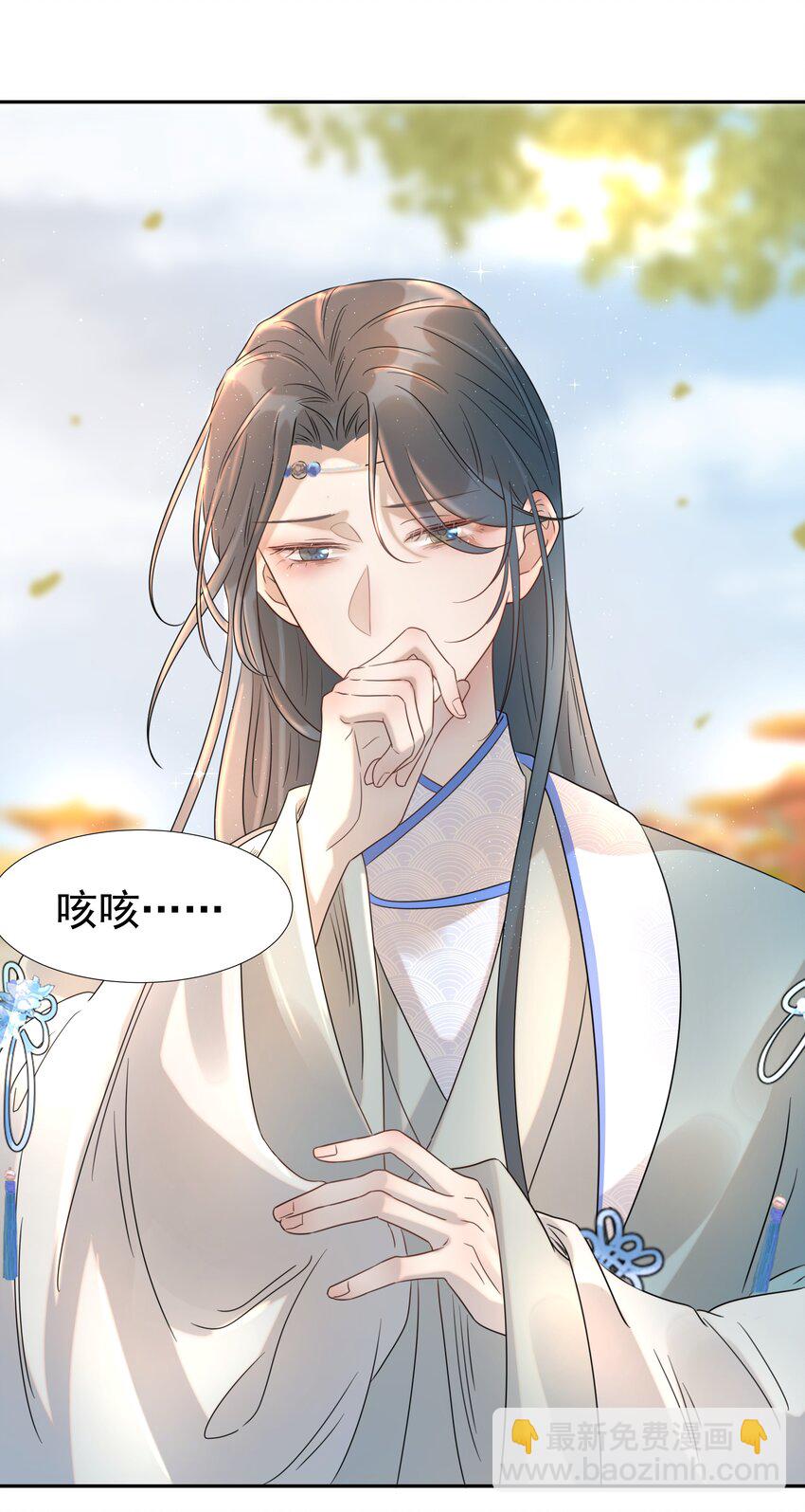 08 暗潮汹涌-第9话