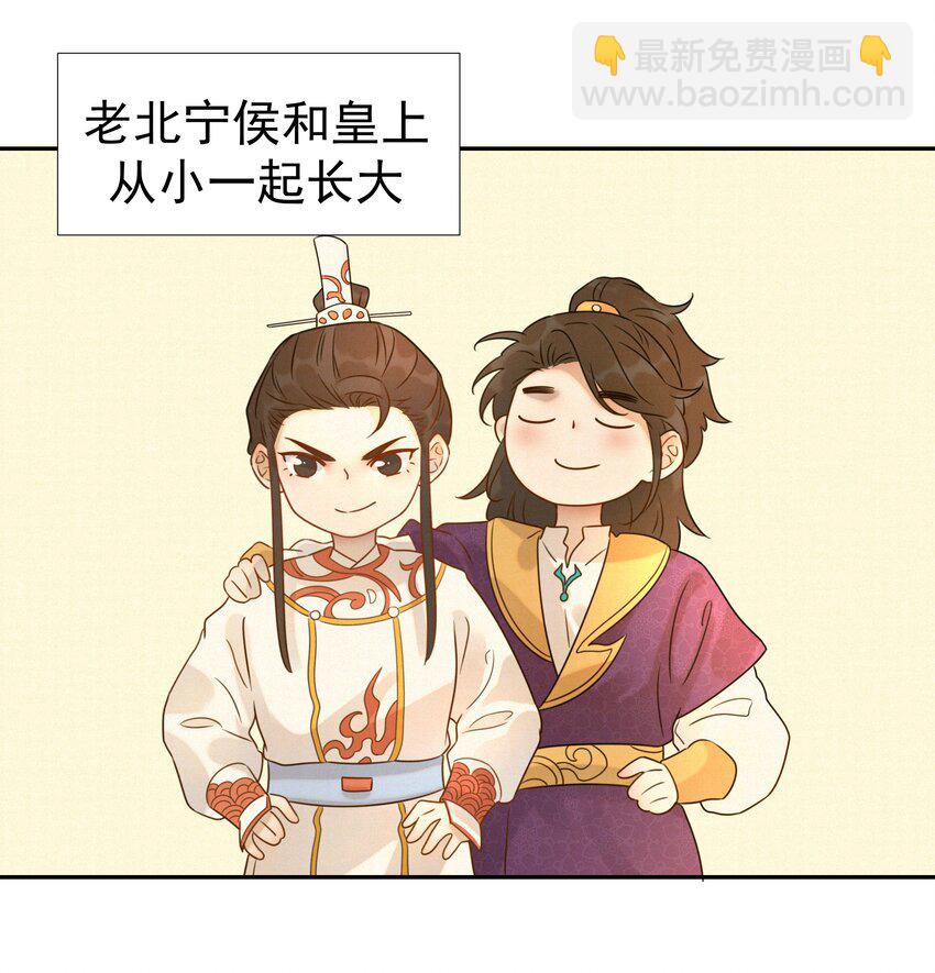 08 暗潮汹涌-第9话