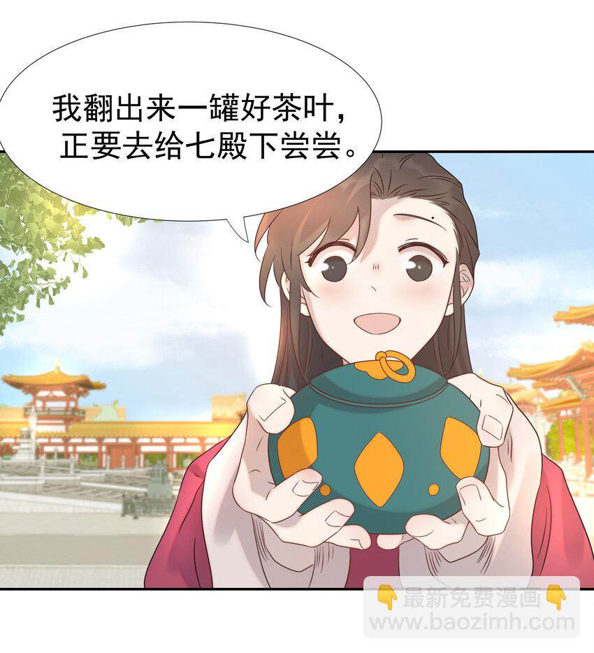 08 暗潮汹涌-第9话