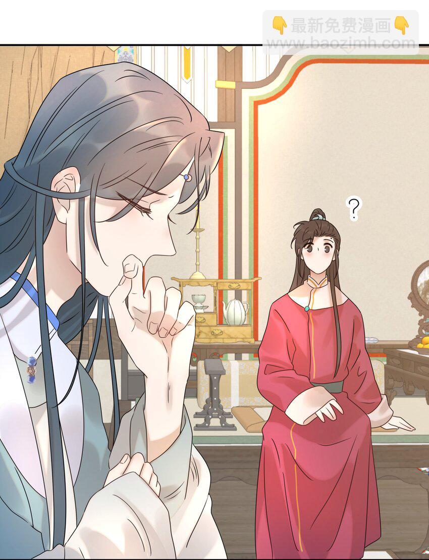 08 暗潮汹涌-第9话