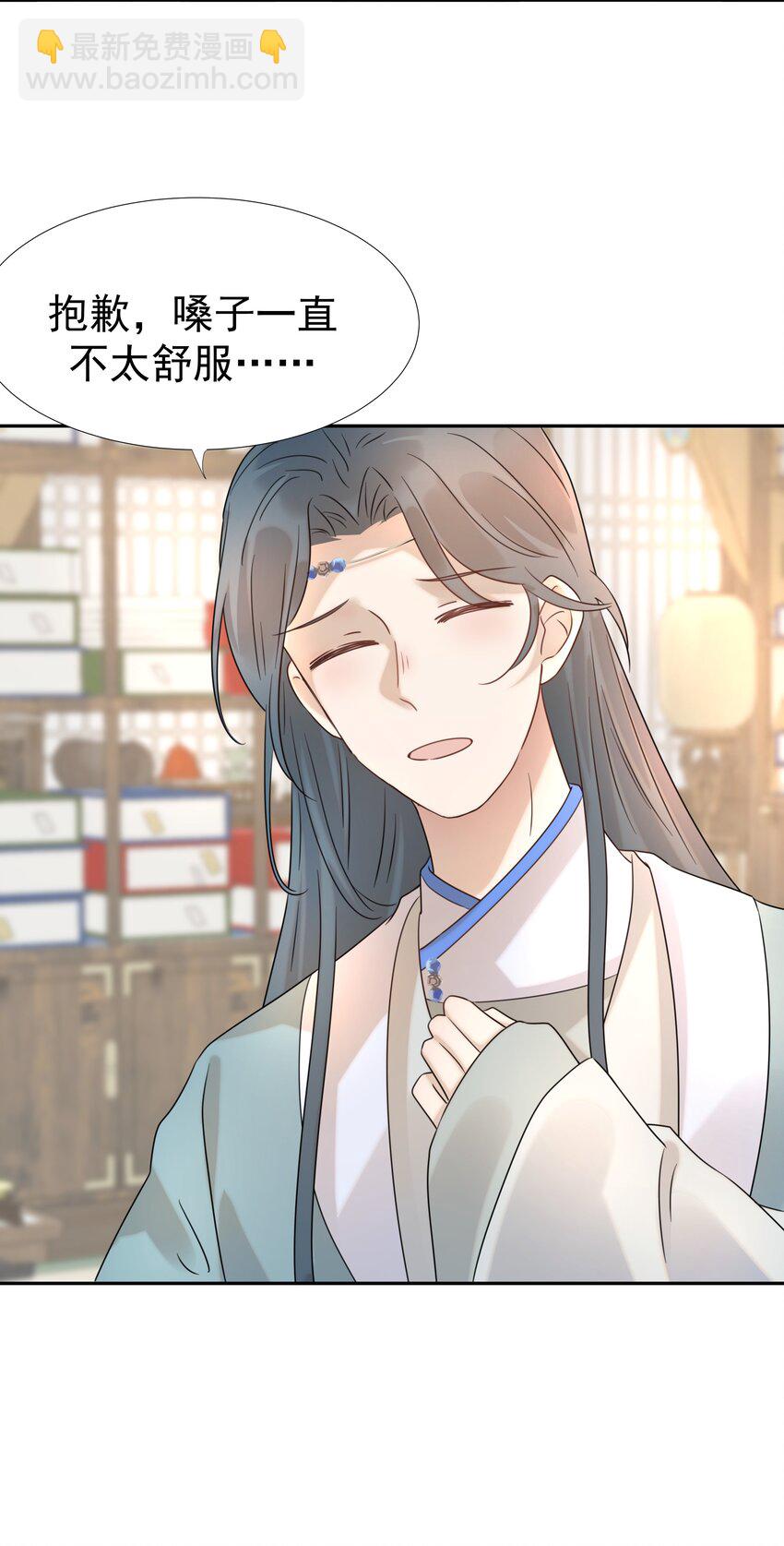 08 暗潮汹涌-第9话