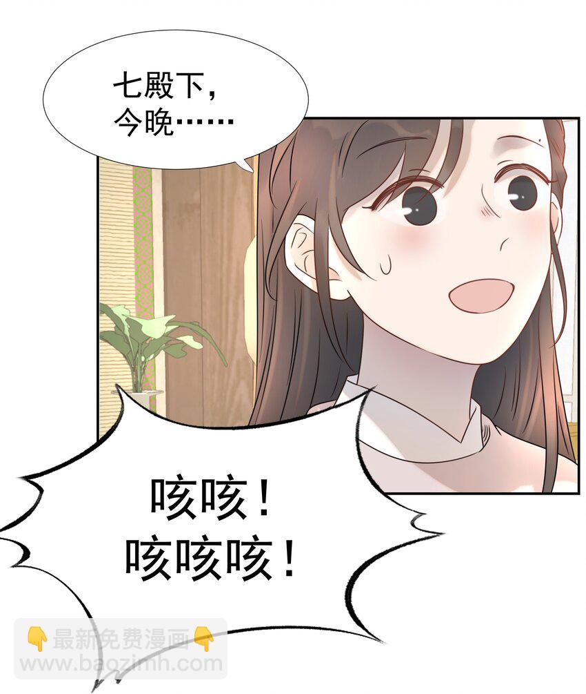 08 暗潮汹涌-第9话