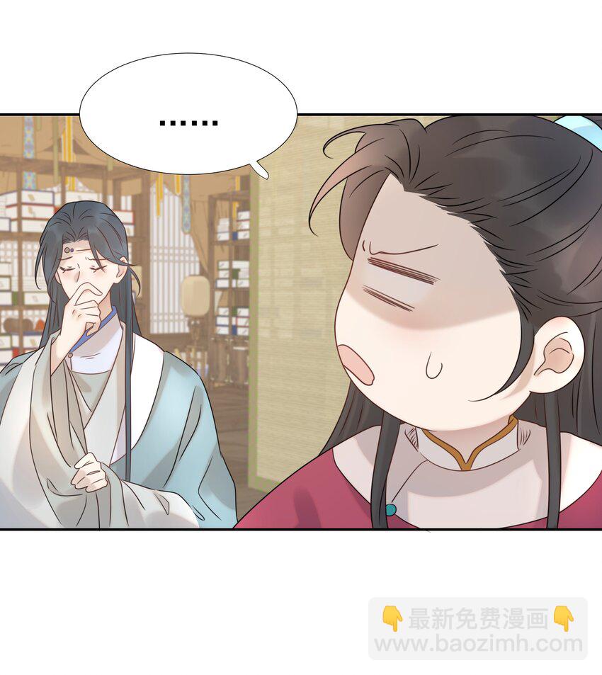 08 暗潮汹涌-第9话