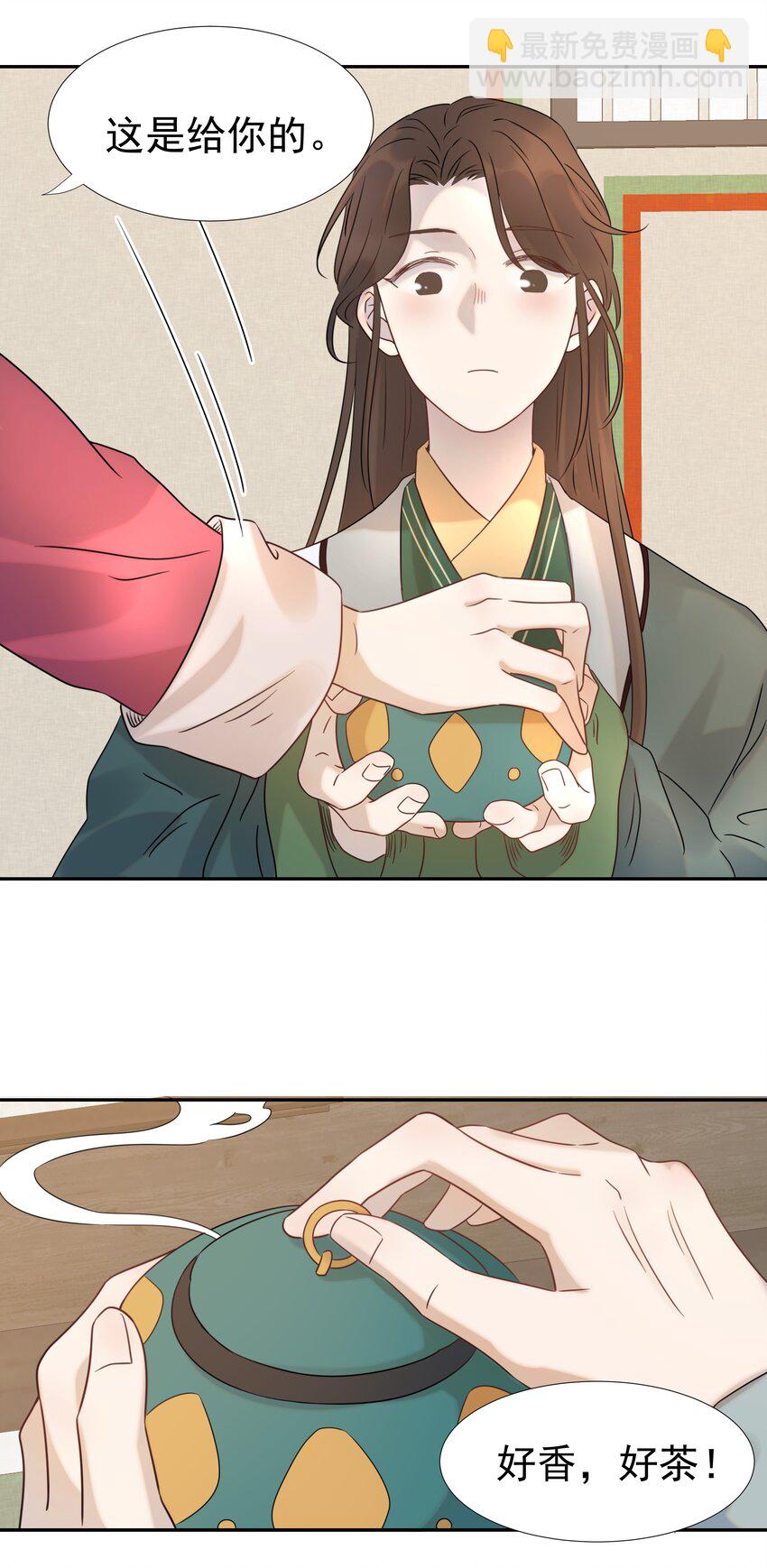 08 暗潮汹涌-第9话