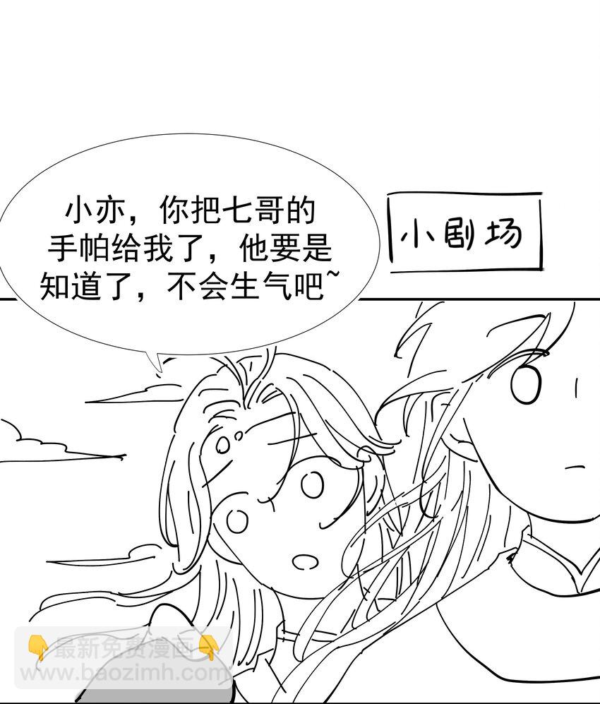 08 暗潮汹涌-第9话