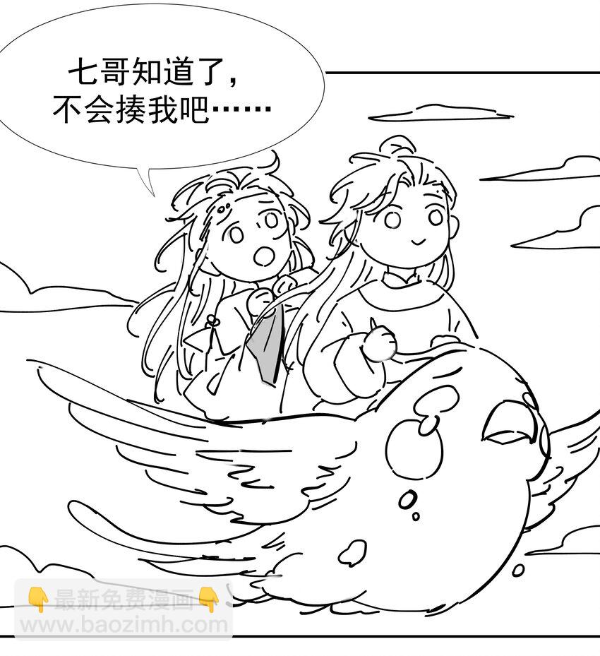 08 暗潮汹涌-第9话