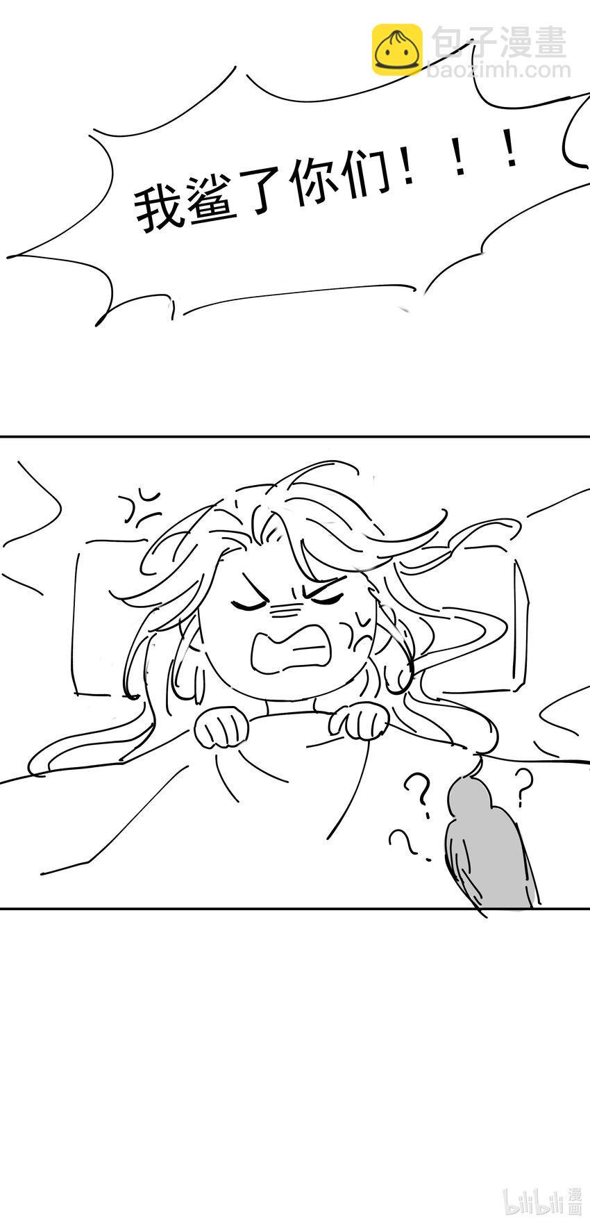 08 暗潮汹涌-第9话