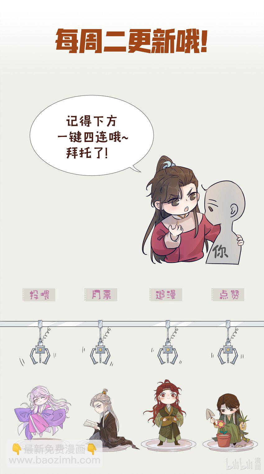 08 暗潮汹涌-第9话