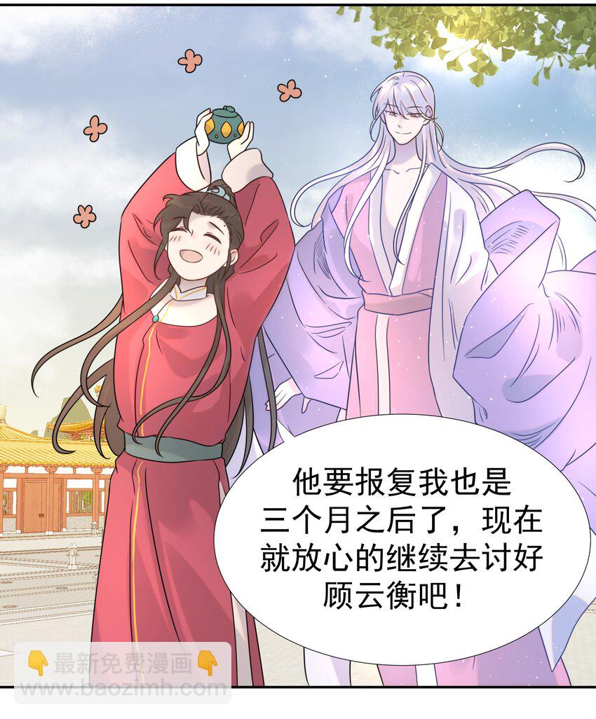 08 暗潮汹涌-第9话