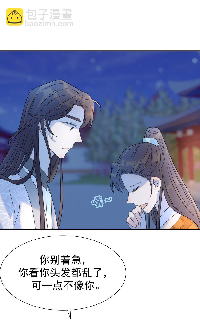 073 顾云衡的决心-第77话