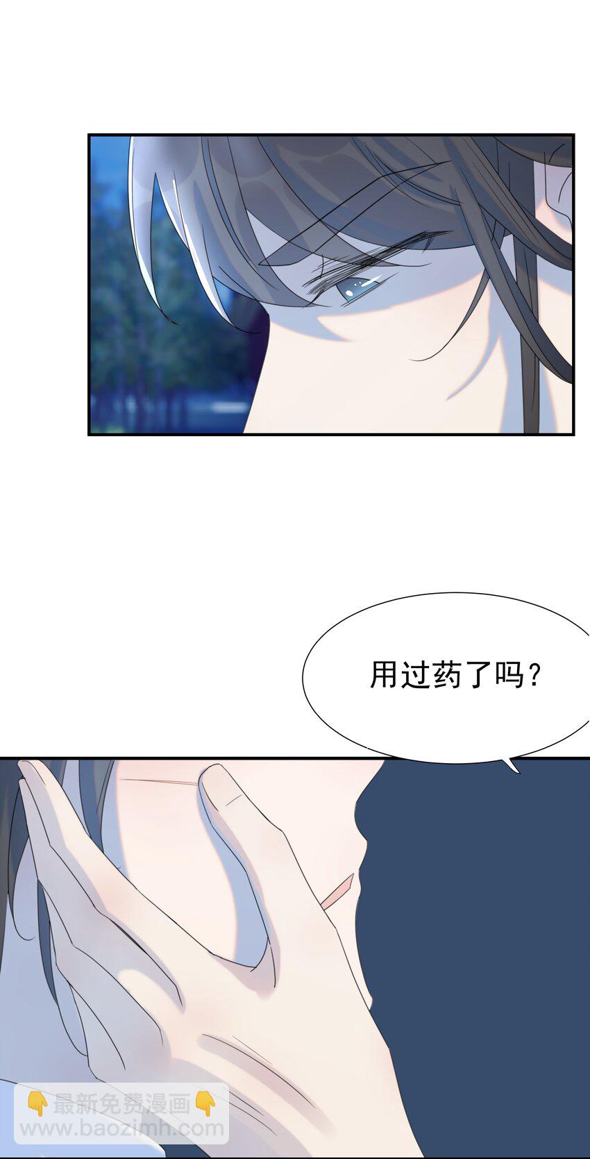 073 顾云衡的决心-第77话