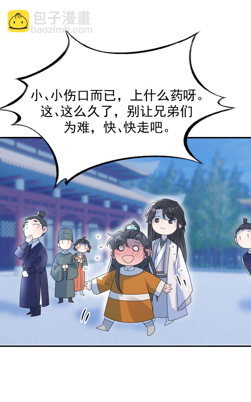 073 顾云衡的决心-第77话